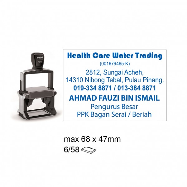 Heavy Duty Self Inking Stamp 5208P4 , 68x47mm